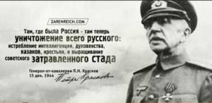 За что после войны повесили бравого атамана Петра Краснова