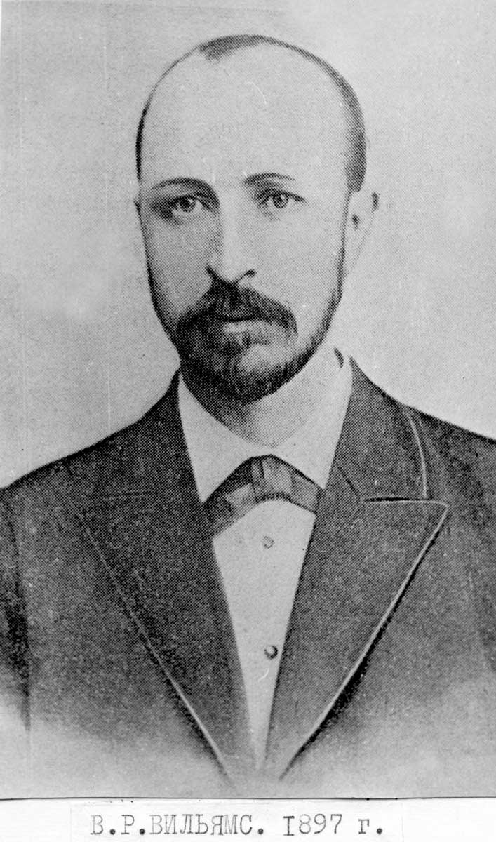 1897.-В.Р.Вильямс