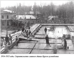 Строительство главного здания Института, 1914 год Строительство главного здания Института, 1914 год