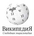 wiki_sm.jpg