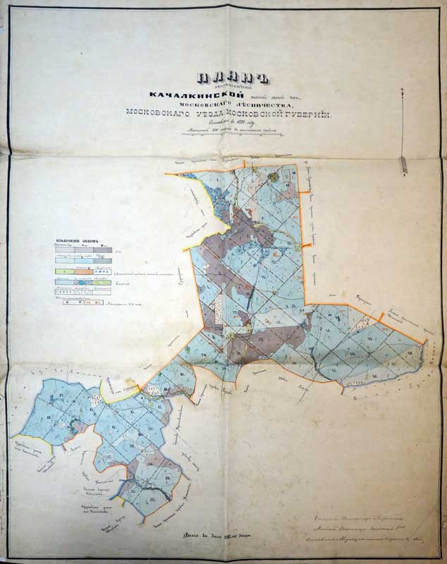 План Качалкинской дачи 1880 год
