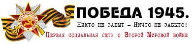 55-я отдельная стрелковая бригада