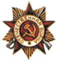 орден Отечественной войны 2-й степени