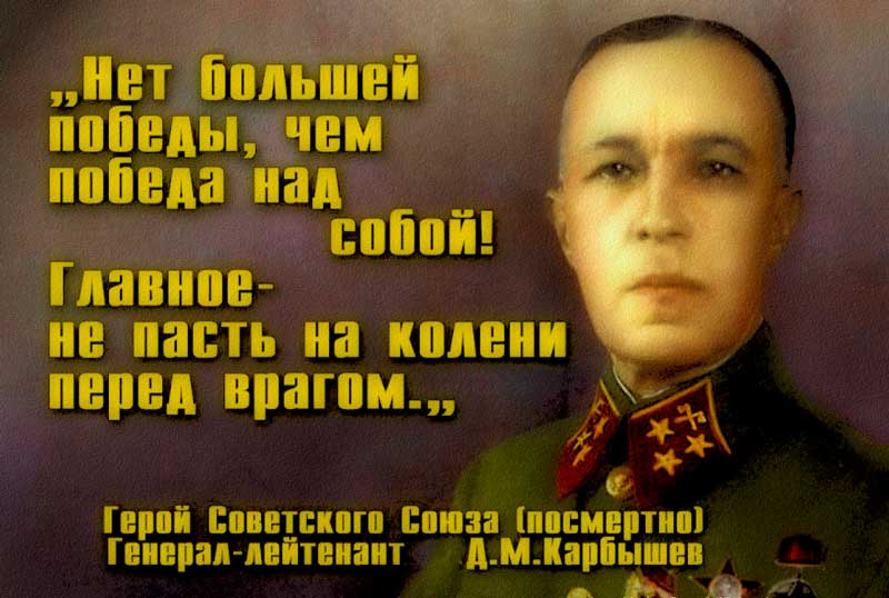 Vlasov-Карбышев.jpg