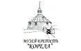 Музей-крепость Корела1.jpg