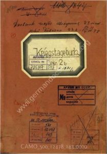 захваченные Красной Армией дела командований танковых дивизий с 1-й по 116-ю, 223-й резервной танковой дивизии и находящихся в ее подчинении бригад, полков и батальонов