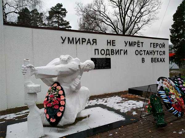 Горки (Рогачевка)