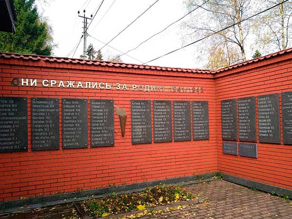 Трудовая-Северная