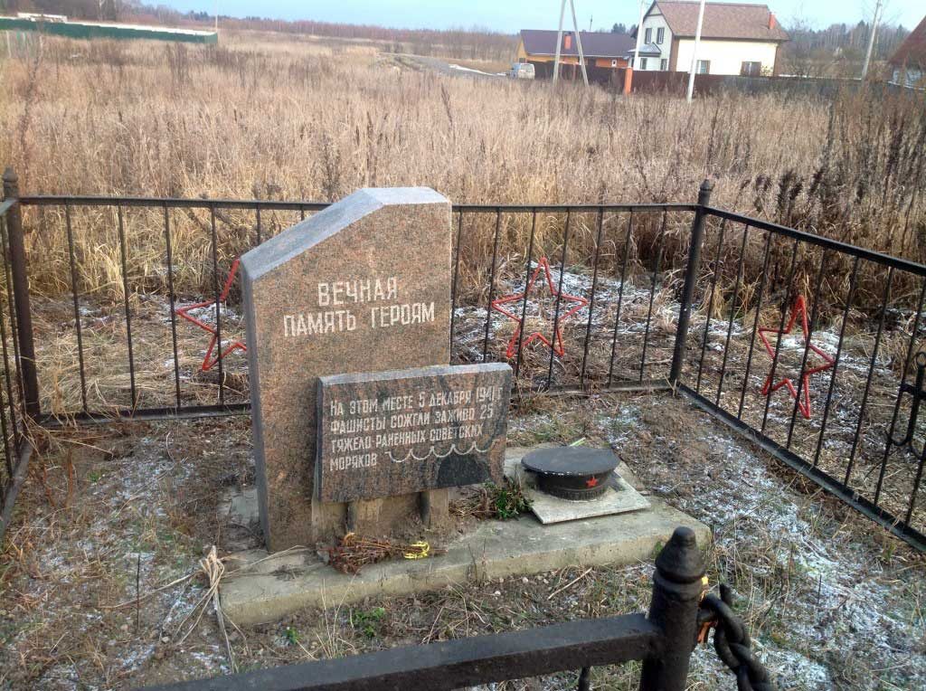 Памятник сожжённым бойцам 71 ОСБР в Языкове