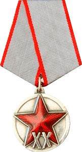 20 лет РККА