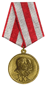ХХХ лет Красной Армии