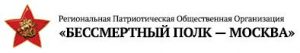 Список ветеранов, погибших под Москвой, в алфавитном порядке