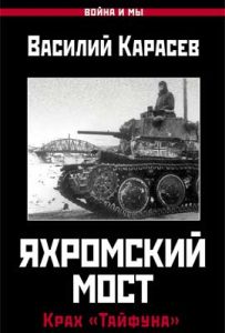 Авторский сайт В. Карасёва