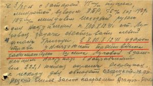 задача 3 осб 35 осбр из приказа 5
