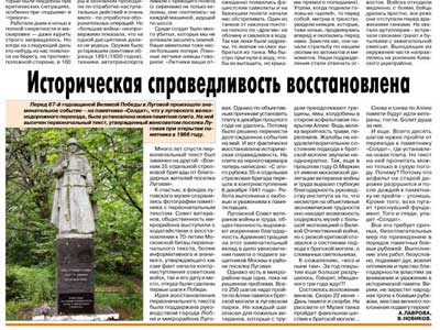 stati-o-vov.jpg