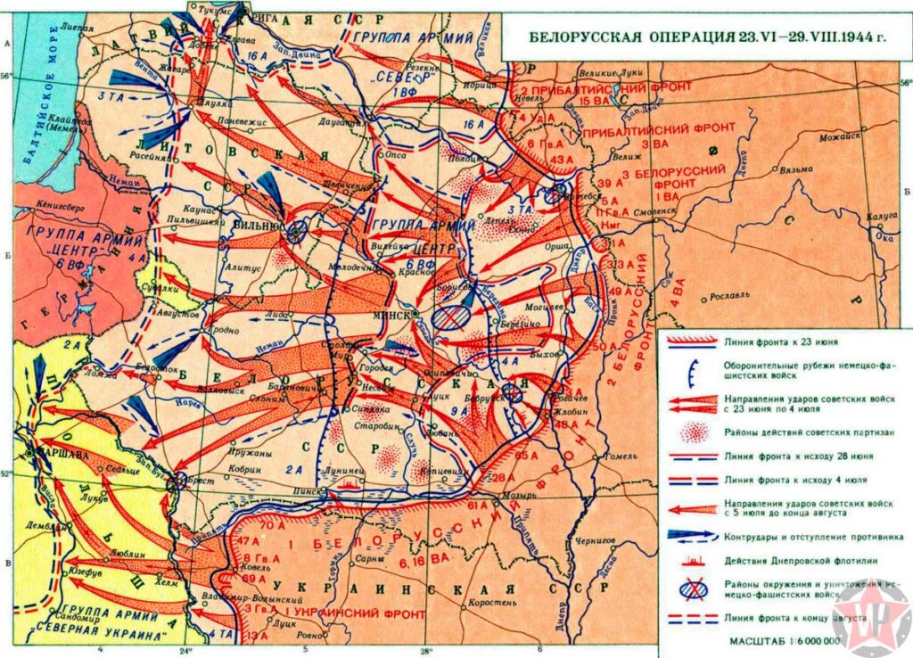 Карта «Белорусской операции 1944 года»