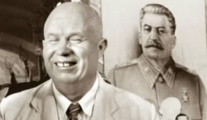 Хрущёв…