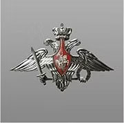 Рекомендации Министерства обороны РФ о мемориальных знаках на воинских захоронениях