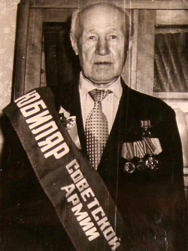 Шишкин Алексей Клементьевич, 09.02.1896 - 1980, рядовой, Офицерская, 74